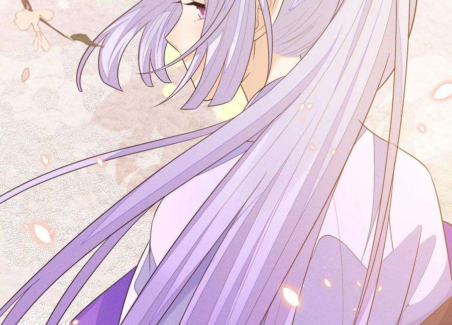 苍兰诀93话 大魔头你是喜欢她吗