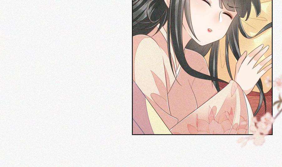 苍兰诀93话 大魔头你是喜欢她吗