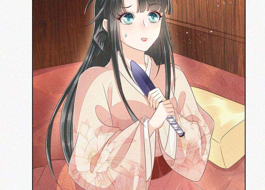 苍兰诀93话 大魔头你是喜欢她吗