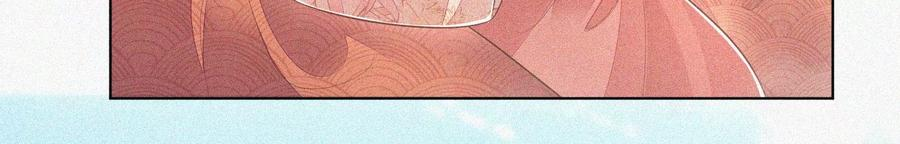 苍兰诀93话 大魔头你是喜欢她吗