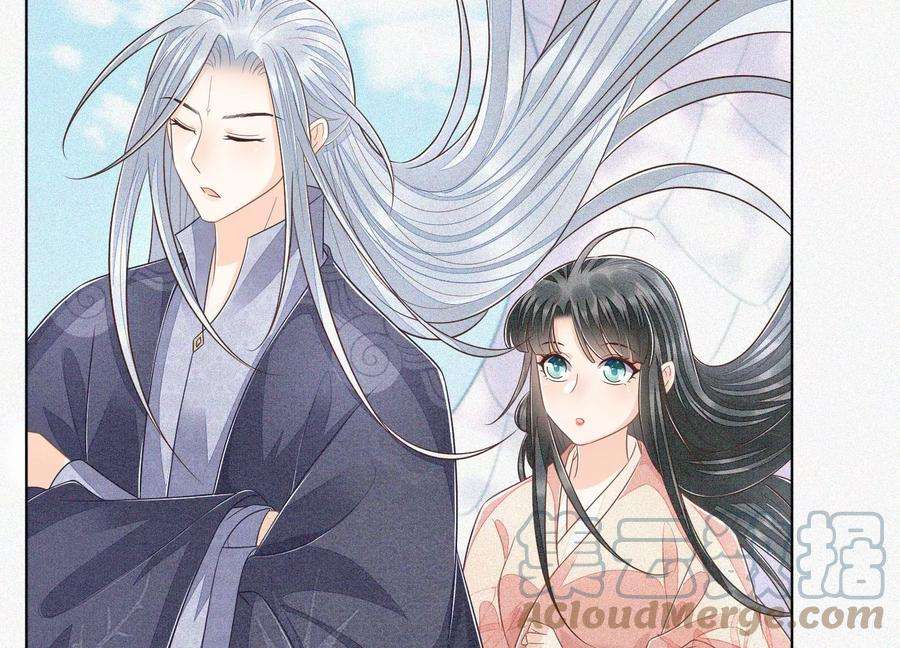 苍兰诀93话 大魔头你是喜欢她吗