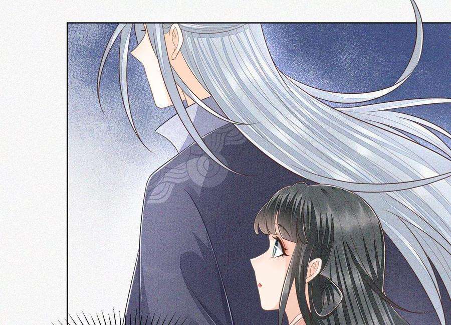 苍兰诀93话 大魔头你是喜欢她吗