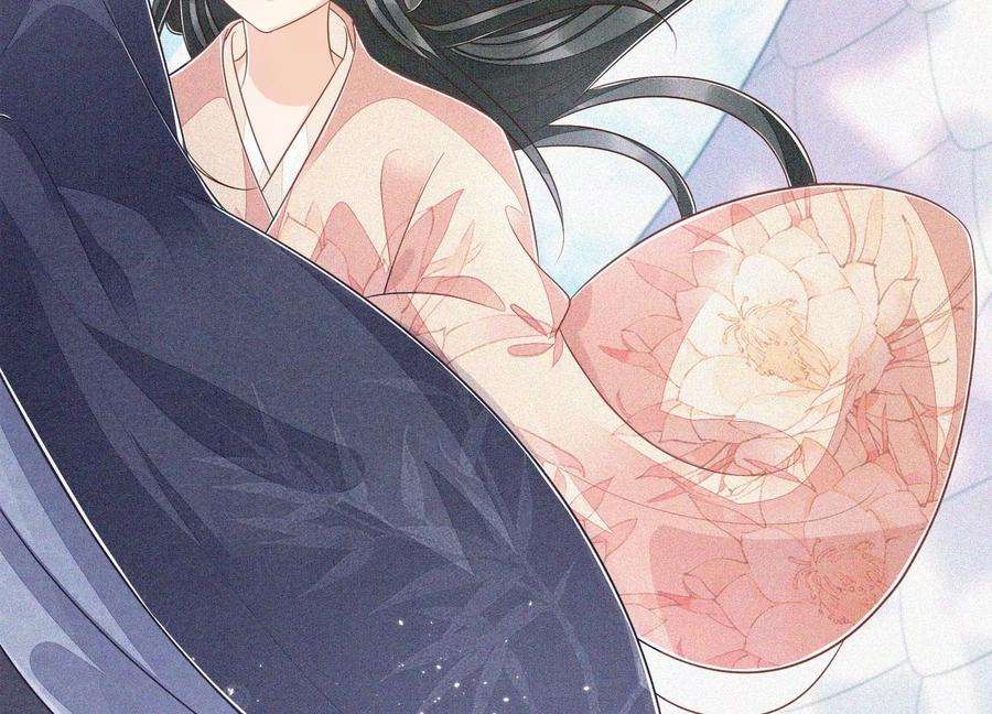 苍兰诀93话 大魔头你是喜欢她吗