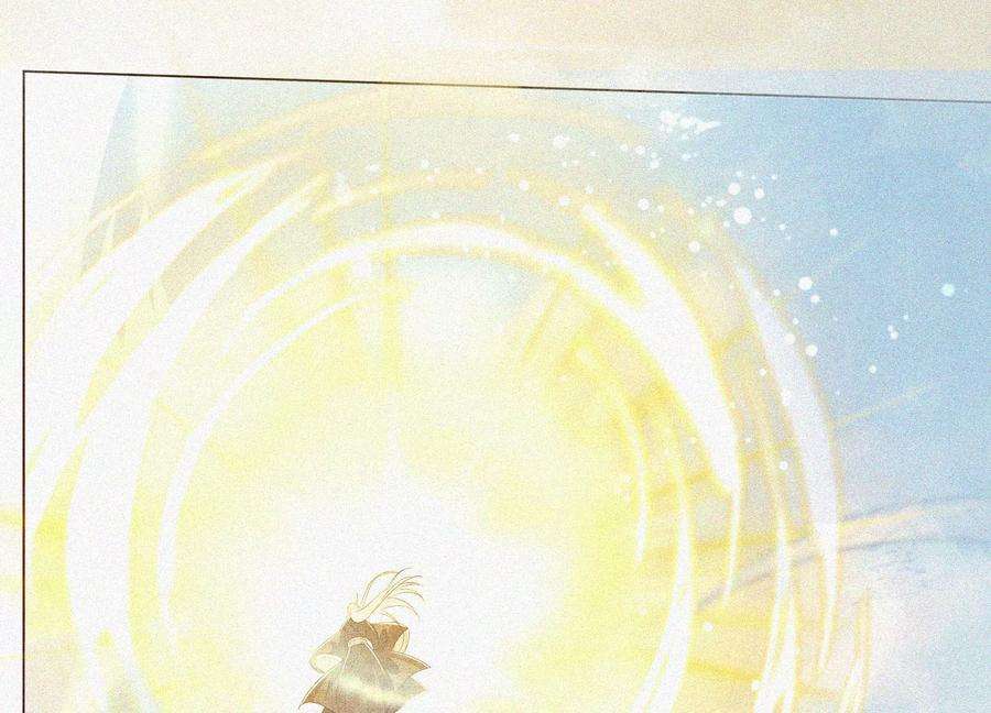 苍兰诀93话 大魔头你是喜欢她吗