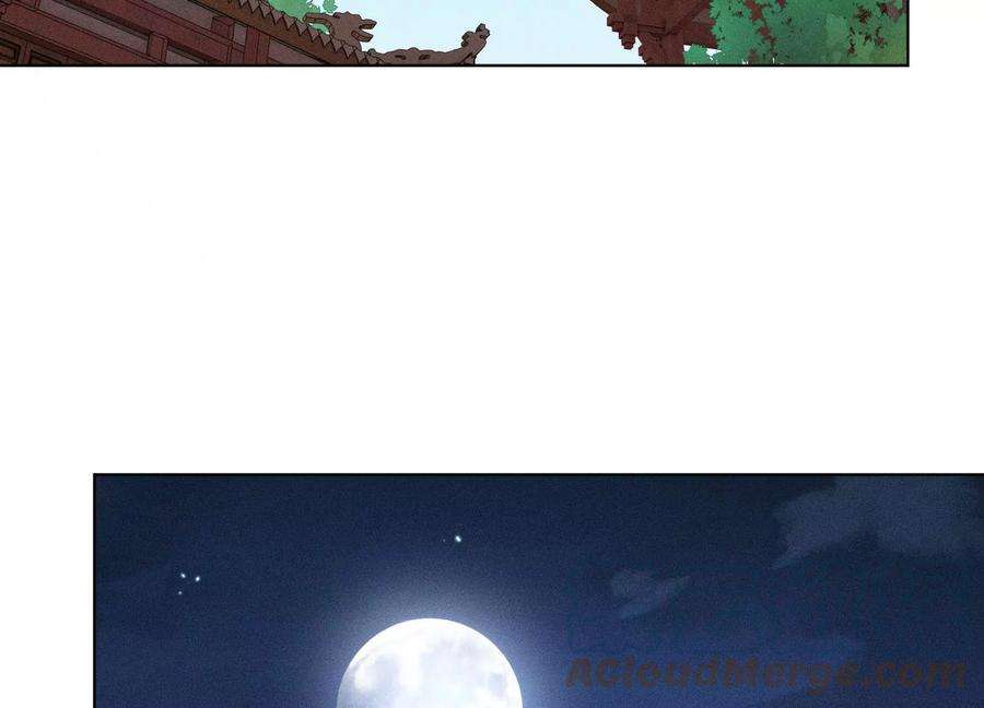 苍兰诀93话 大魔头你是喜欢她吗