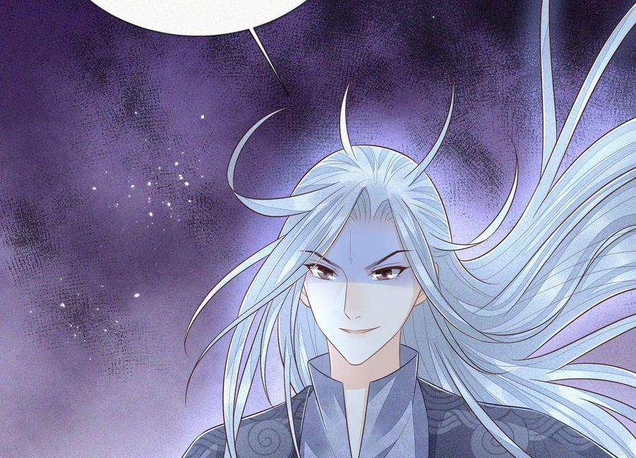 苍兰诀94话 东方青苍强力护妻