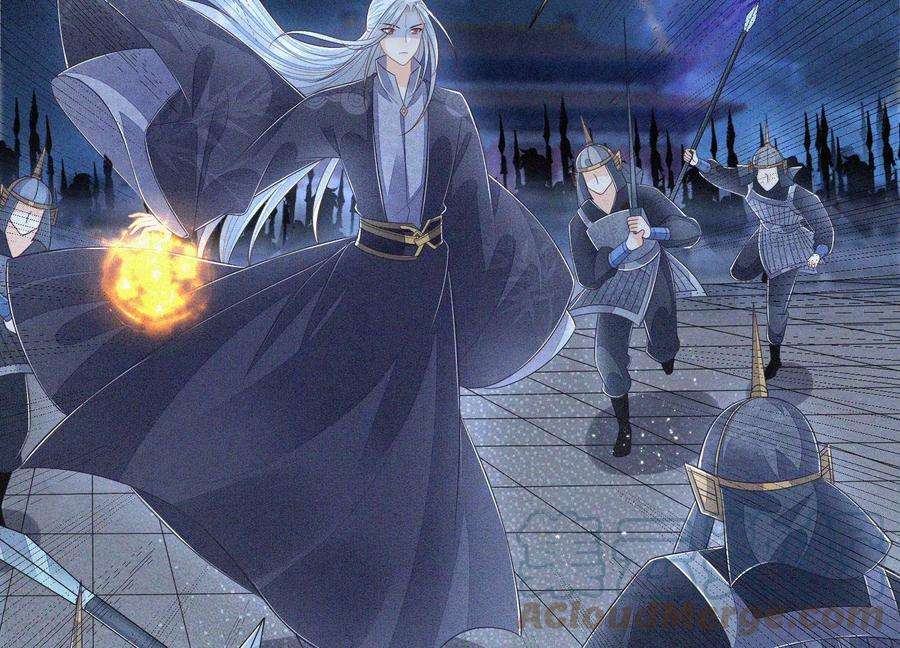 苍兰诀94话 东方青苍强力护妻