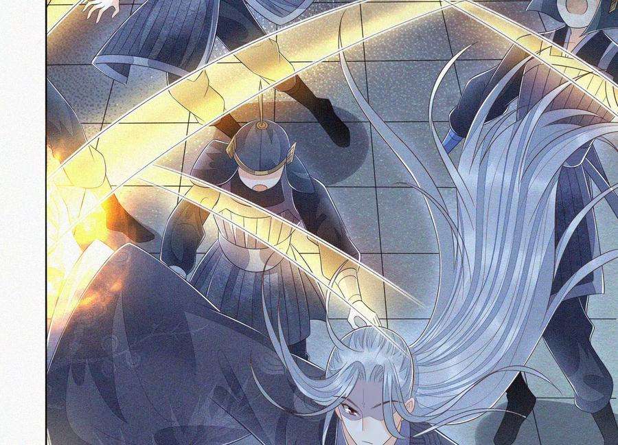 苍兰诀94话 东方青苍强力护妻