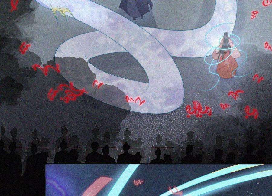 苍兰诀94话 东方青苍强力护妻