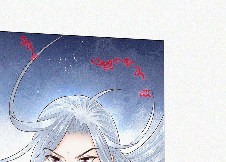 苍兰诀94话 东方青苍强力护妻