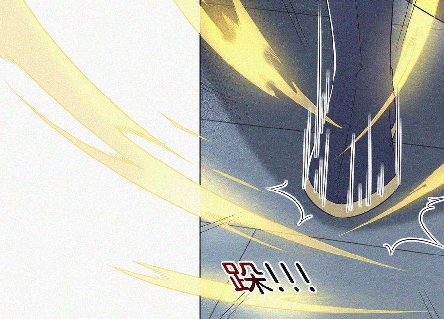 苍兰诀94话 东方青苍强力护妻