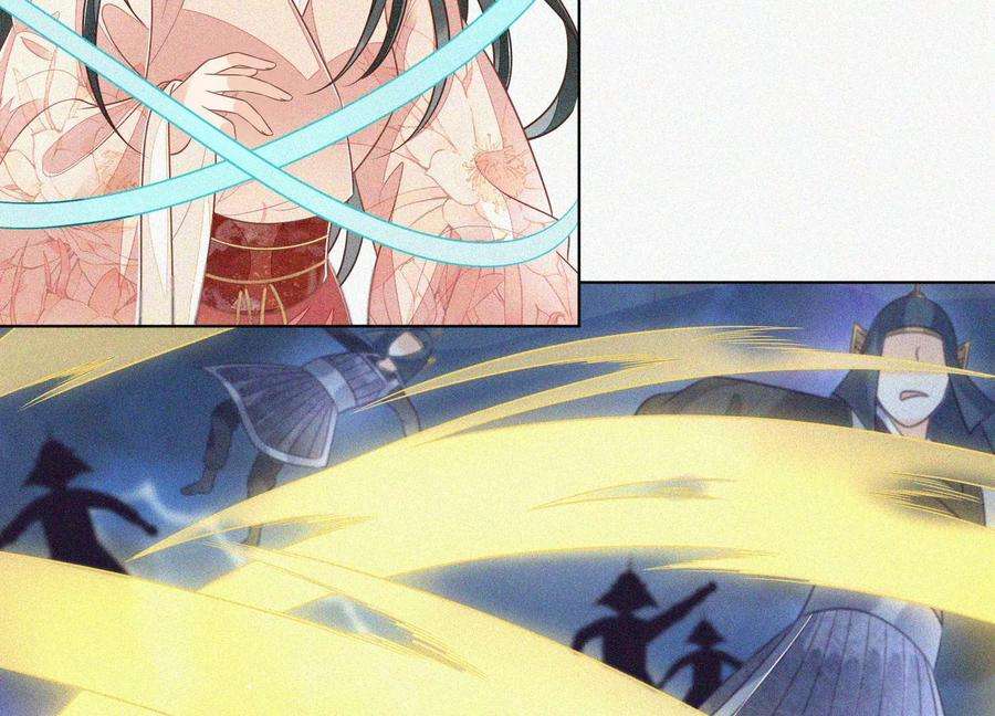 苍兰诀94话 东方青苍强力护妻