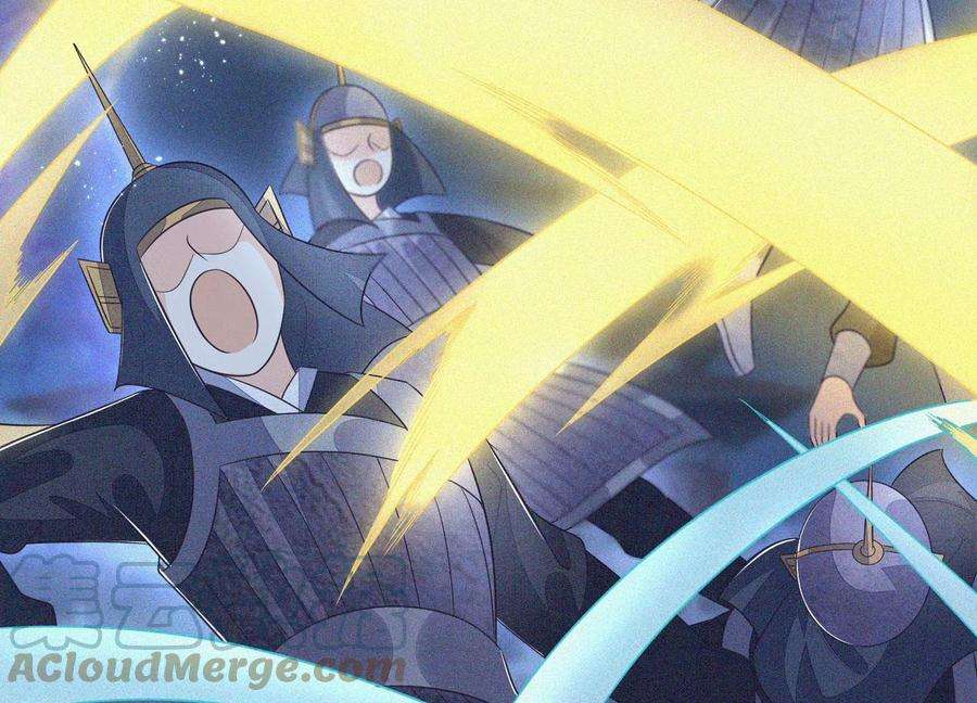 苍兰诀94话 东方青苍强力护妻