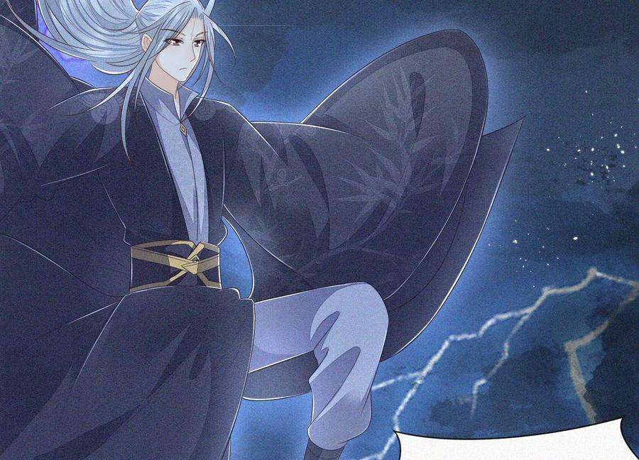 苍兰诀94话 东方青苍强力护妻