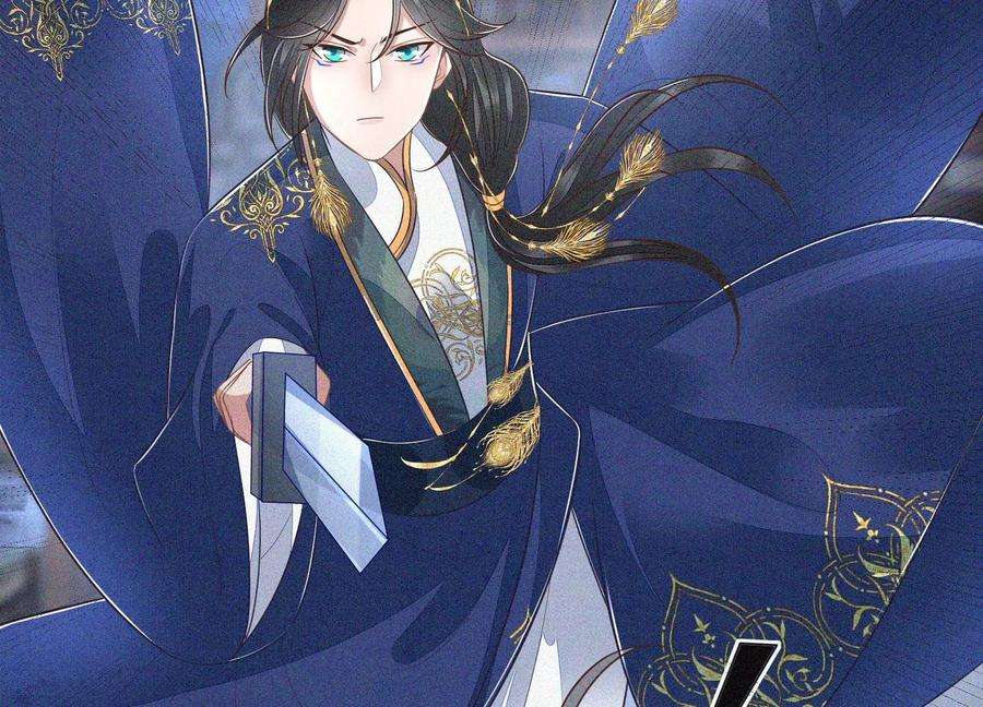 苍兰诀94话 东方青苍强力护妻