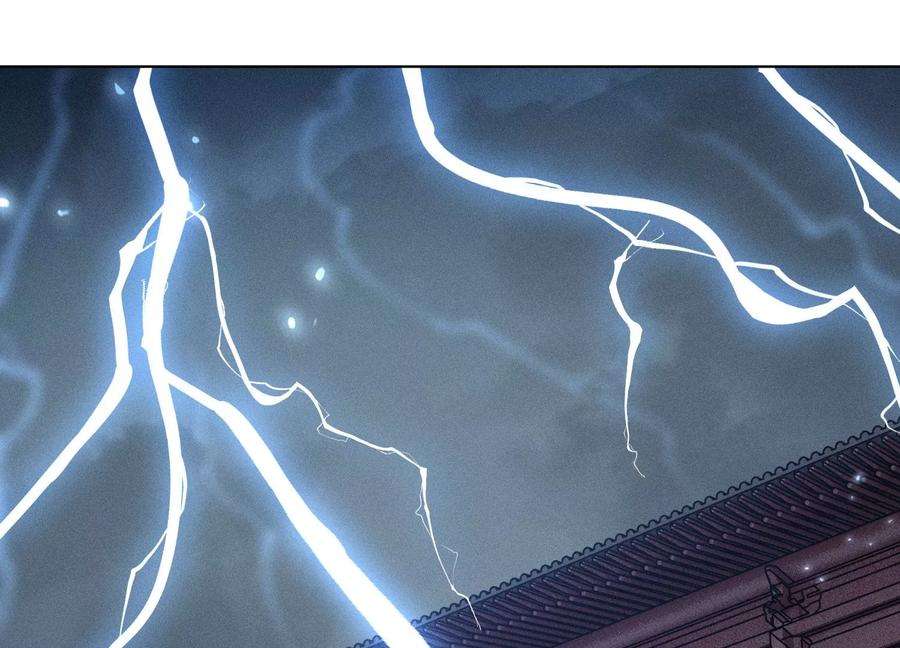 苍兰诀94话 东方青苍强力护妻