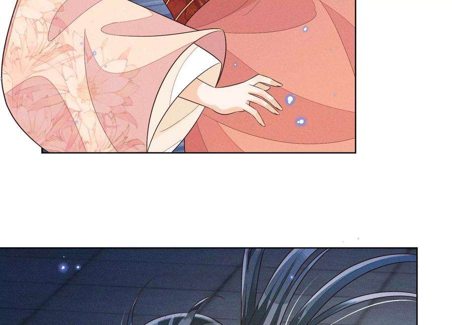 苍兰诀94话 东方青苍强力护妻