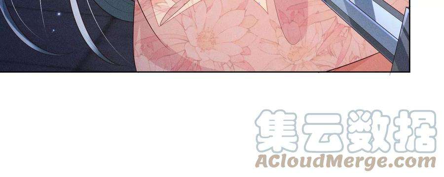 苍兰诀94话 东方青苍强力护妻