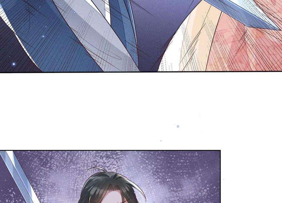 苍兰诀94话 东方青苍强力护妻