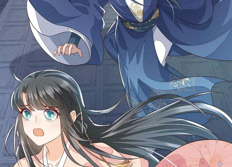 苍兰诀94话 东方青苍强力护妻