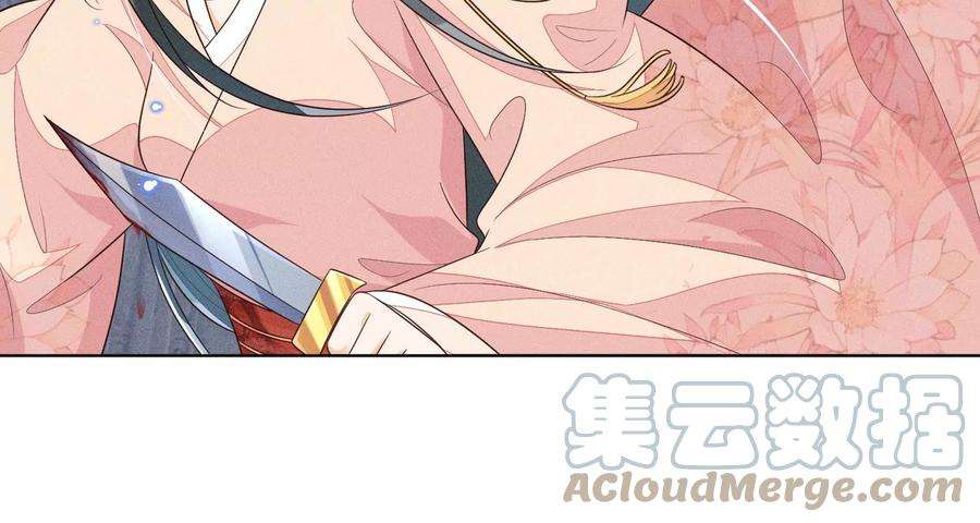 苍兰诀94话 东方青苍强力护妻