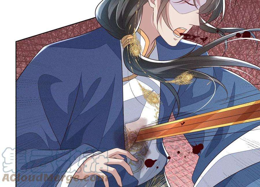 苍兰诀94话 东方青苍强力护妻