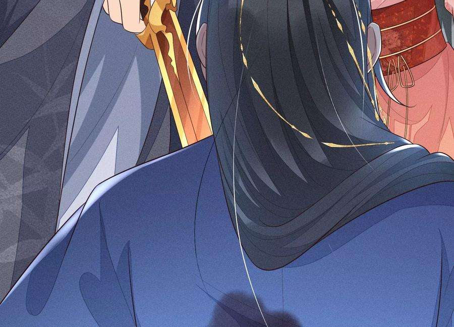 苍兰诀94话 东方青苍强力护妻