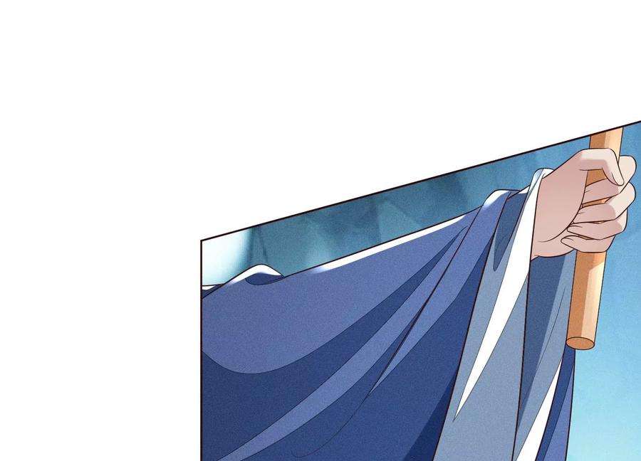 苍兰诀95话 小兰花情感大突破