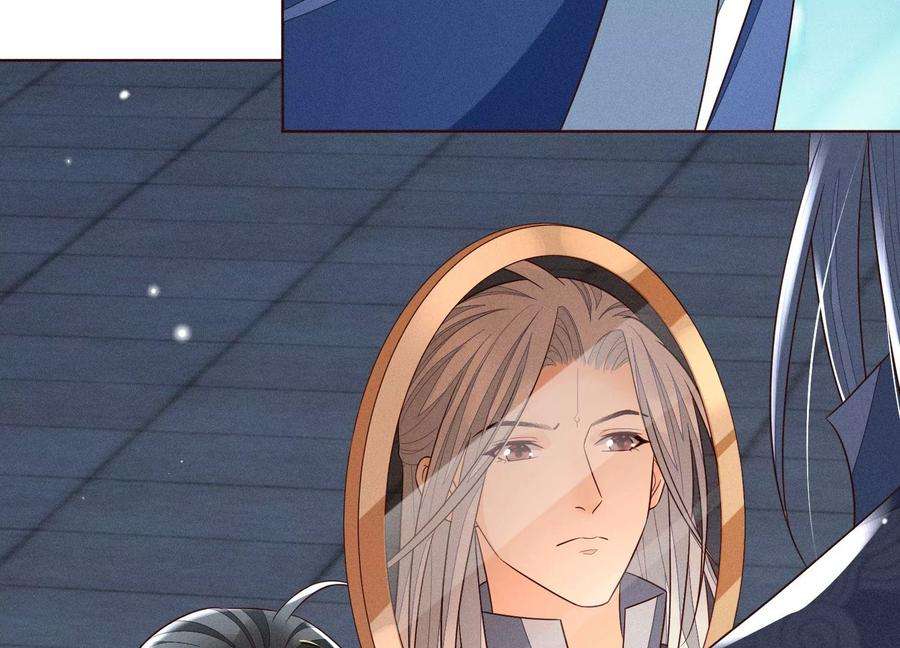 苍兰诀95话 小兰花情感大突破