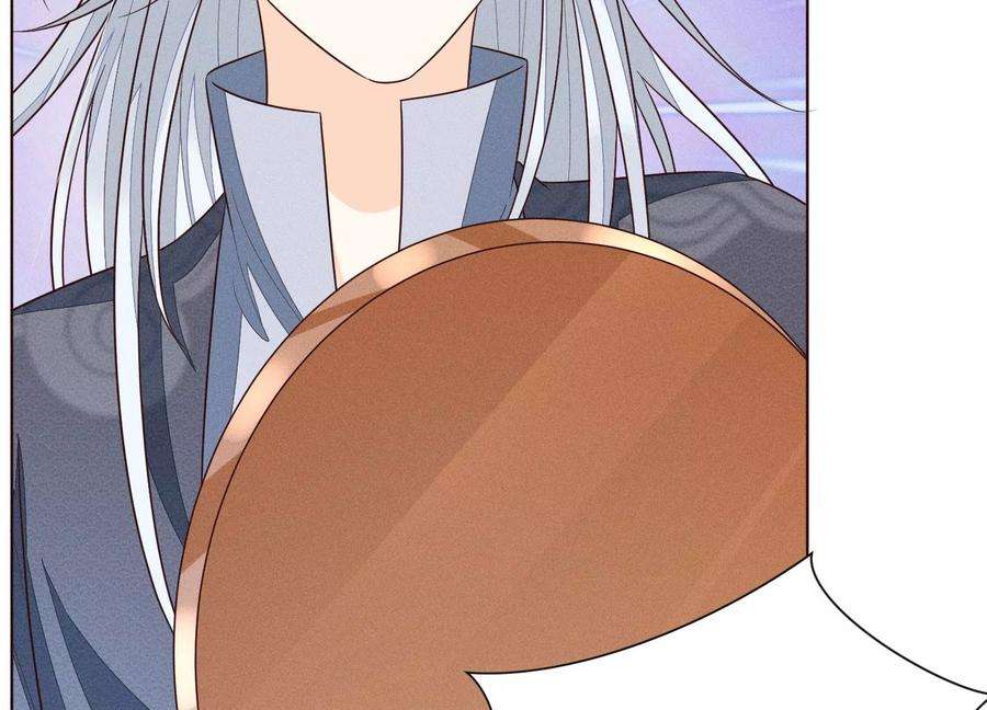 苍兰诀95话 小兰花情感大突破