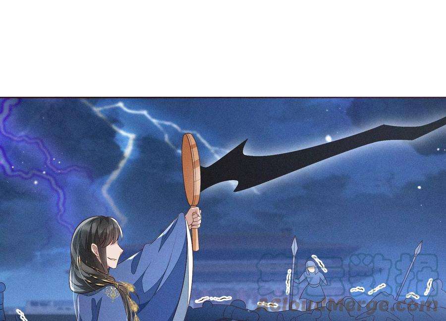 苍兰诀95话 小兰花情感大突破