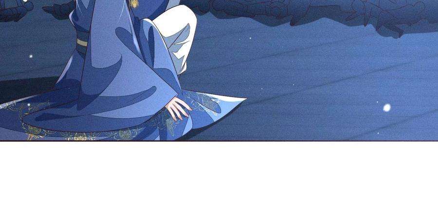 苍兰诀95话 小兰花情感大突破