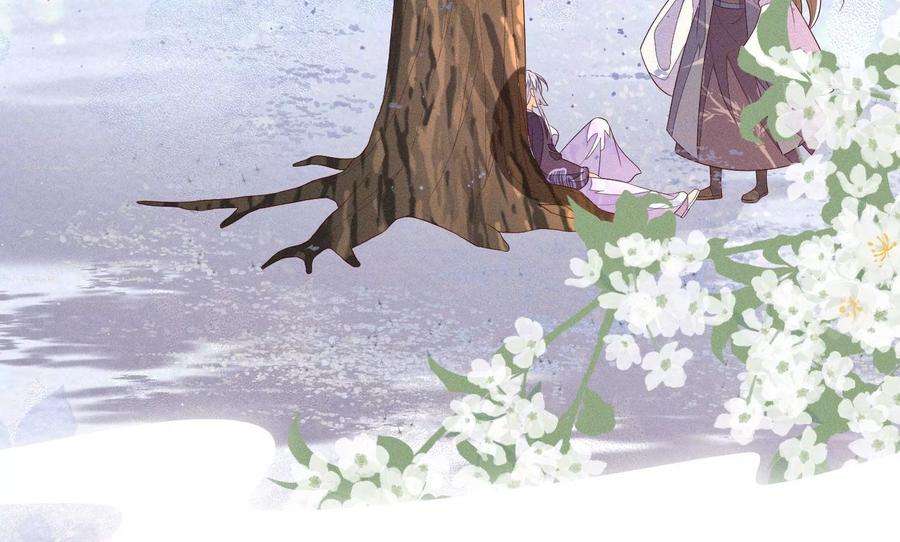 苍兰诀95话 小兰花情感大突破