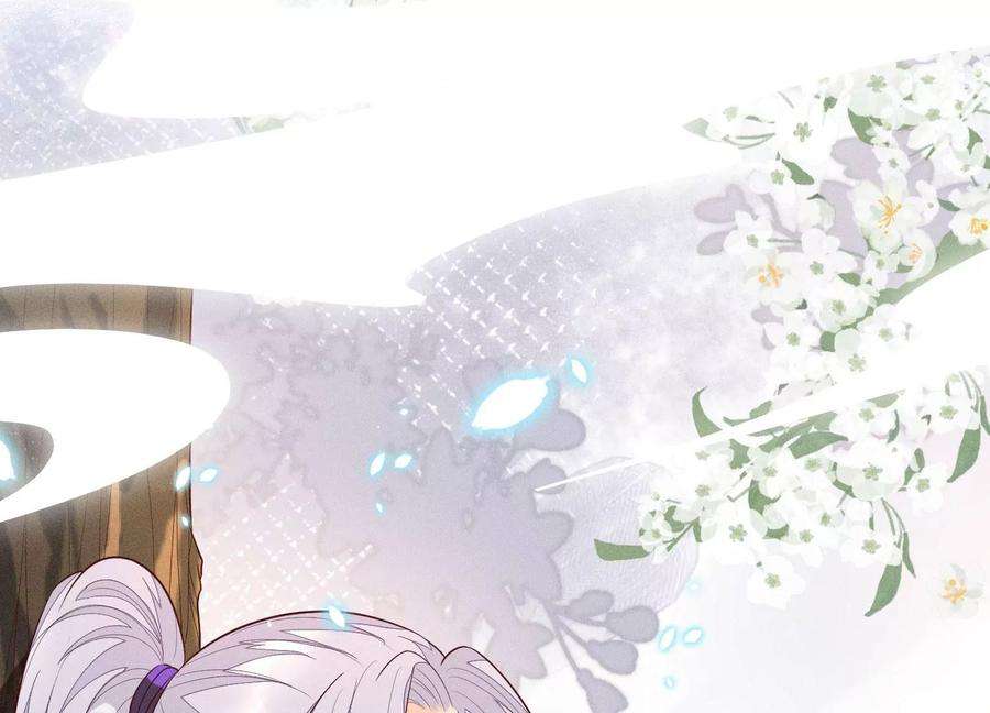 苍兰诀95话 小兰花情感大突破