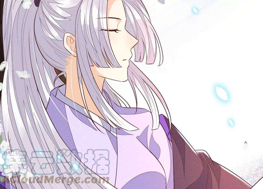 苍兰诀95话 小兰花情感大突破