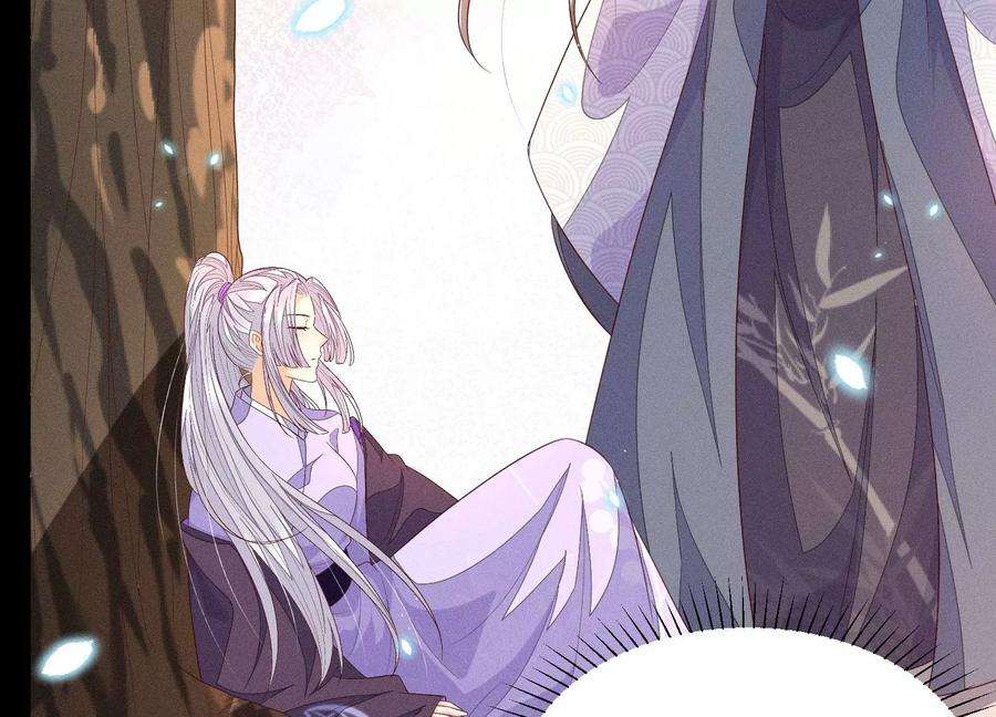 苍兰诀95话 小兰花情感大突破