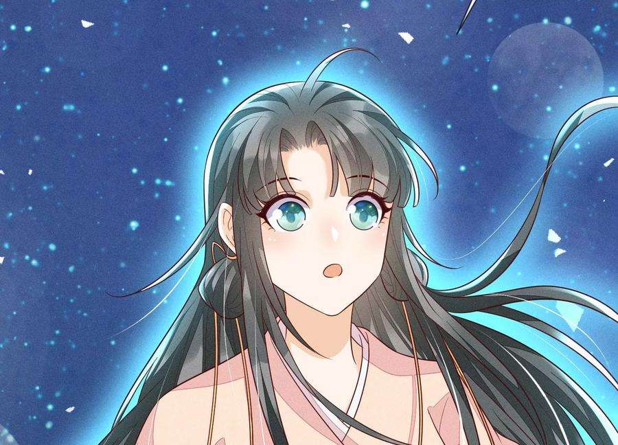 苍兰诀95话 小兰花情感大突破