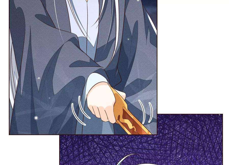 苍兰诀95话 小兰花情感大突破