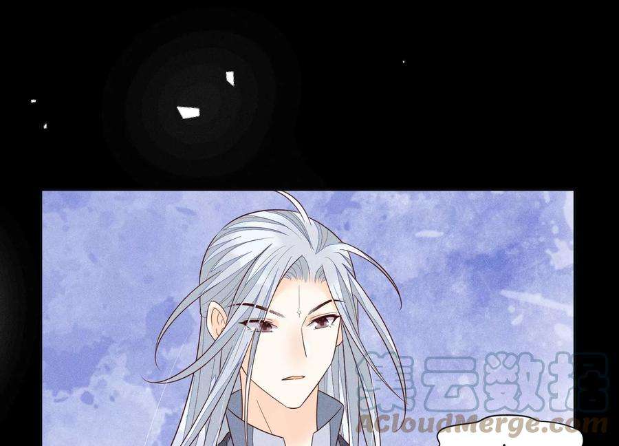 苍兰诀95话 小兰花情感大突破