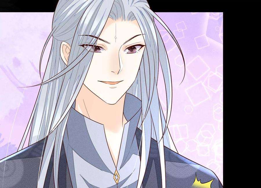 苍兰诀95话 小兰花情感大突破