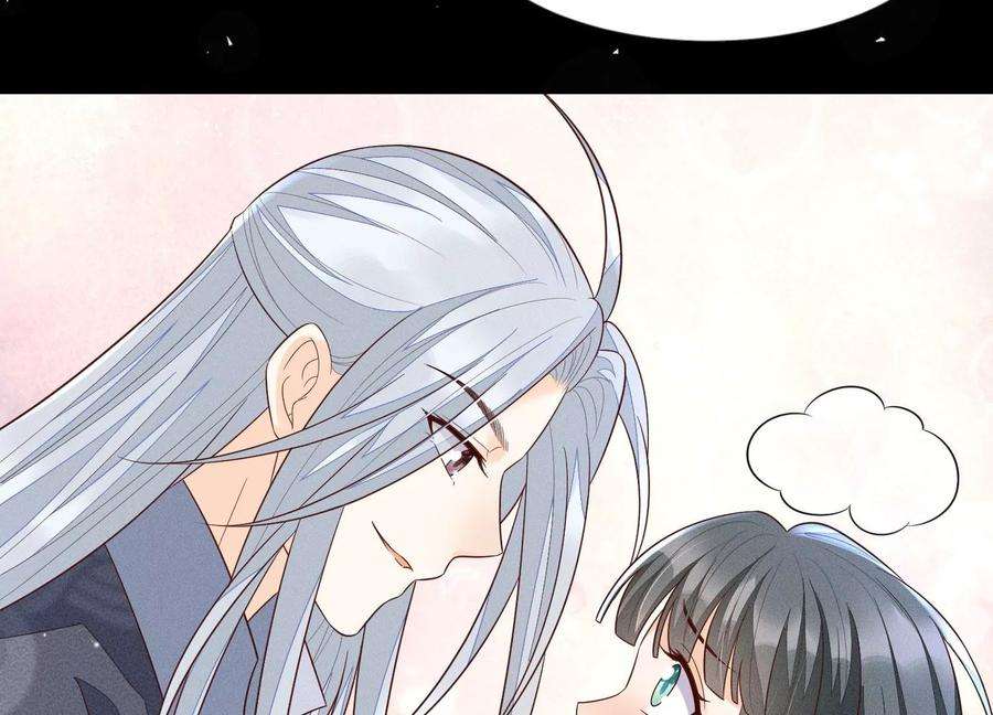 苍兰诀95话 小兰花情感大突破