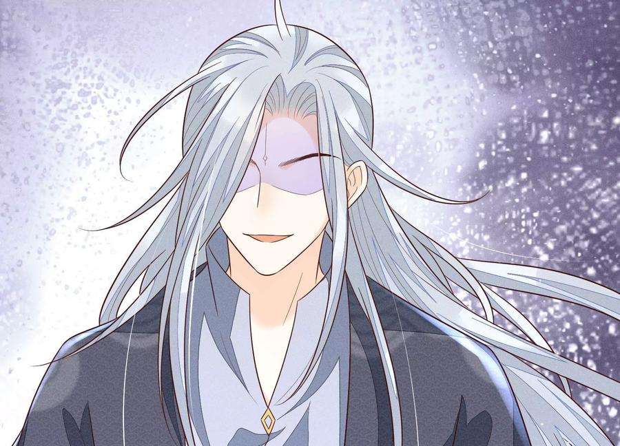 苍兰诀95话 小兰花情感大突破