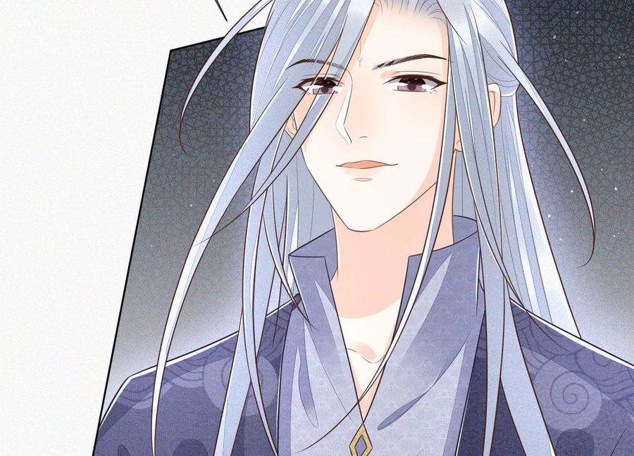 苍兰诀96话 东方大魔头的怨灵登场