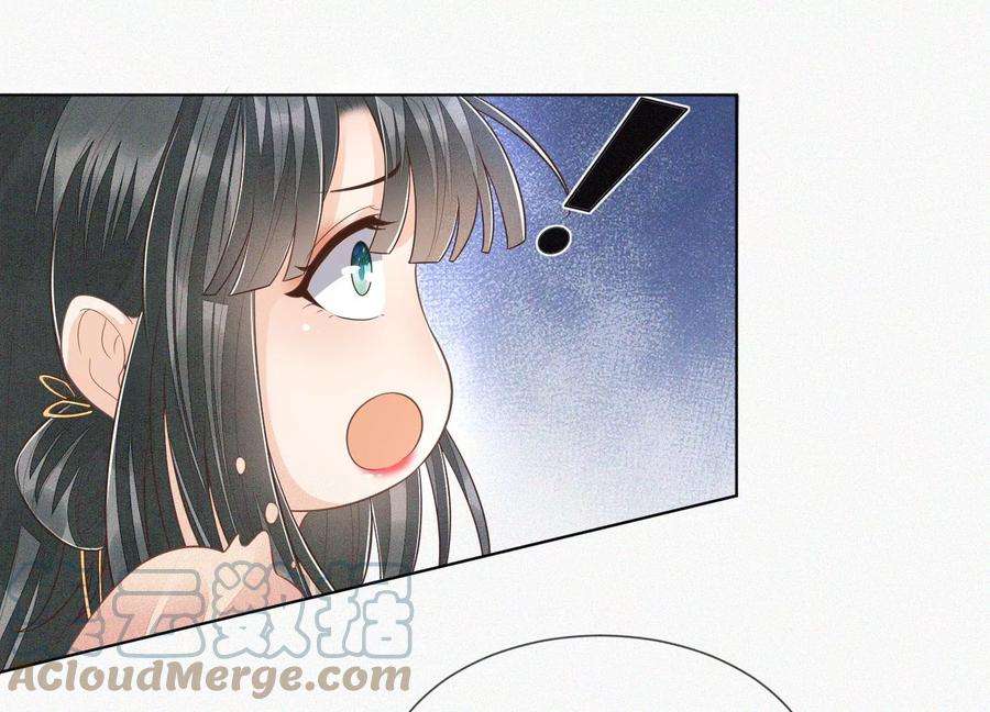 苍兰诀96话 东方大魔头的怨灵登场