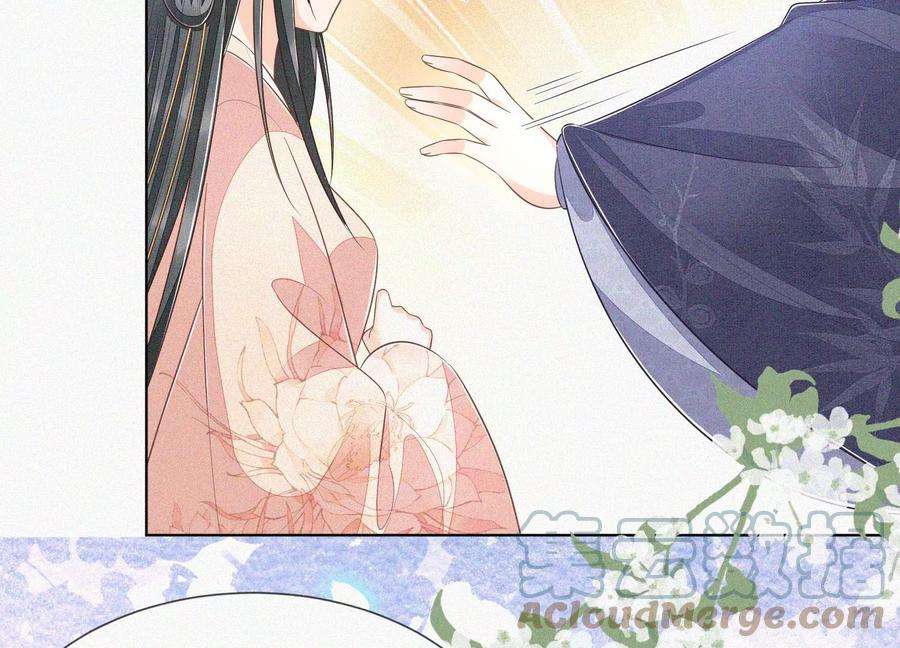 苍兰诀96话 东方大魔头的怨灵登场