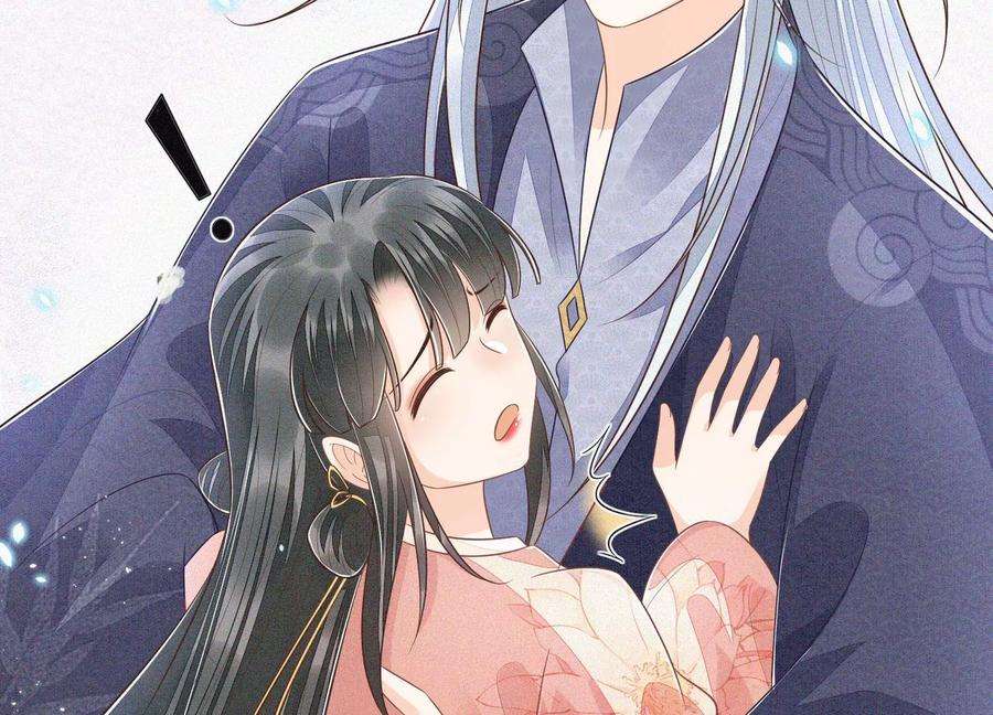 苍兰诀96话 东方大魔头的怨灵登场