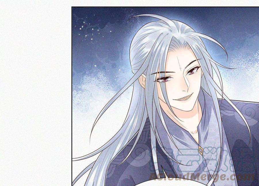 苍兰诀96话 东方大魔头的怨灵登场