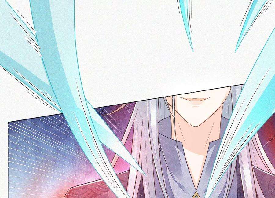 苍兰诀96话 东方大魔头的怨灵登场