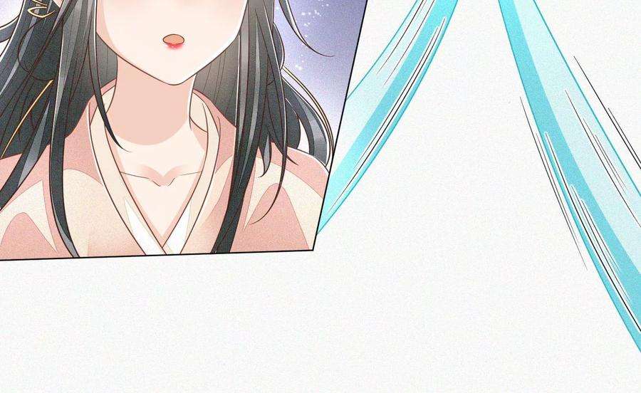 苍兰诀96话 东方大魔头的怨灵登场