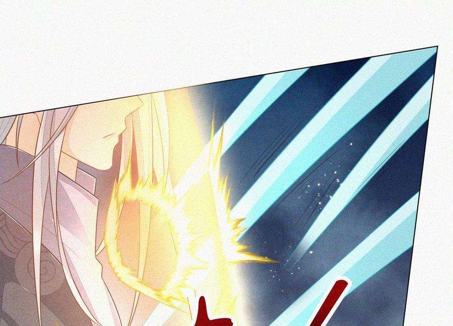 苍兰诀96话 东方大魔头的怨灵登场